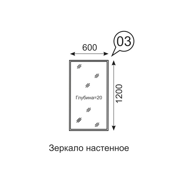 Зеркало Sofia 03 Зеркало Sofia 03