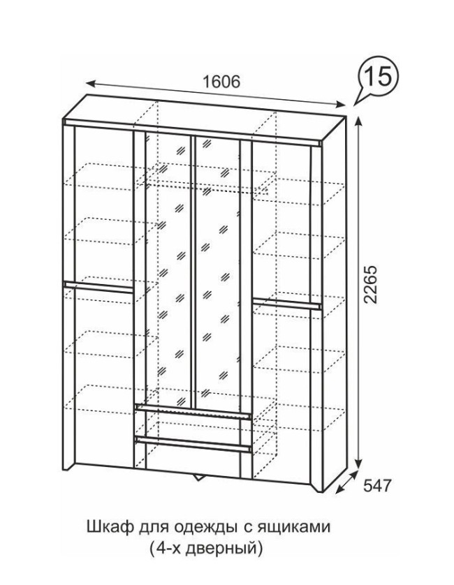 Шкаф для одежды с зеркалом Твист 15