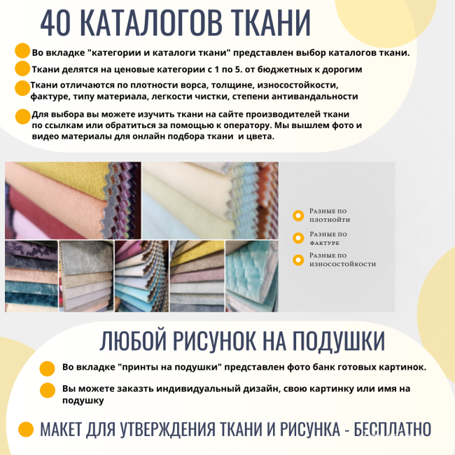 Кресло - кровать "КУБ"