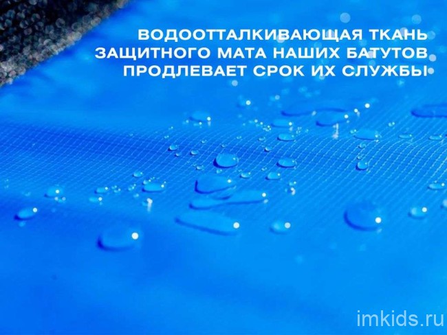 Батут с защитной сеткой "PERFETTO SPORT ACTIVITY 14" диаметр 4,3 м синий