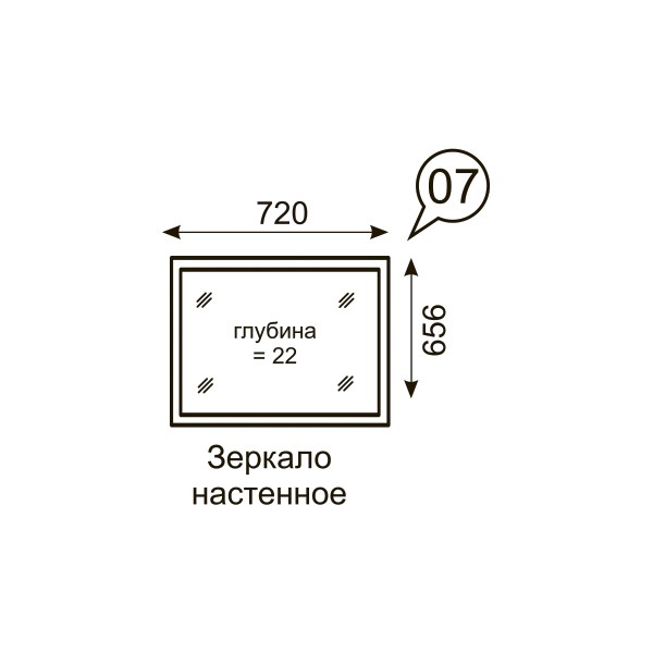 Зеркало Берлин 7 Зеркало Берлин 7