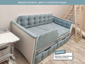 Кровать тахта "Спорт" 