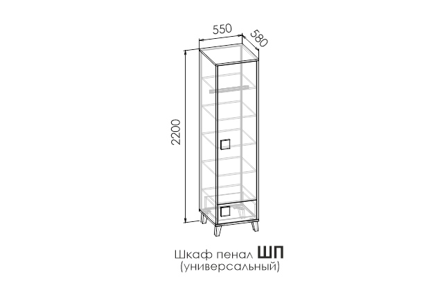 ДИМИКА Шкаф-пенал ШП