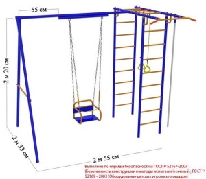 VERESK "Непоседа - Дачник" базовая комплектация