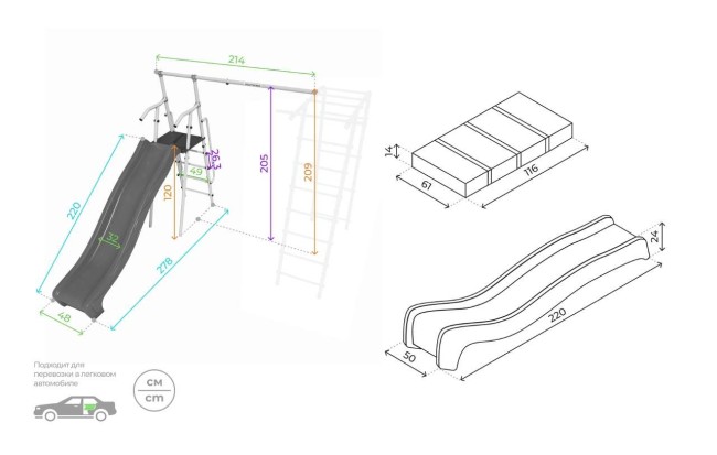 Дополнительный комплект с горкой 1200 к дачному комплексу ROMANA 1.Д-45.00 (серый/жёлтый)
