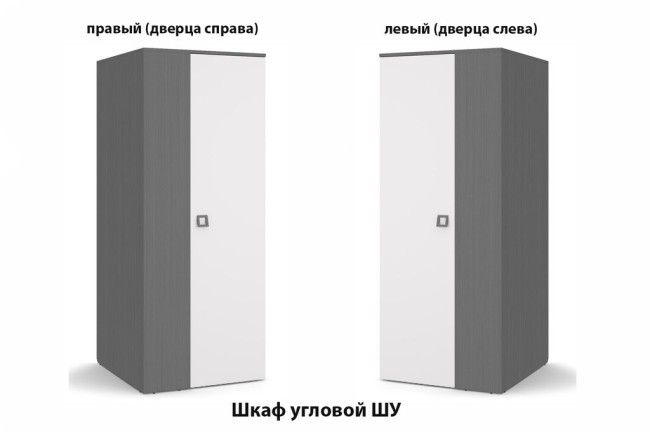 ВЕКТРА Шкаф угловой ШУ