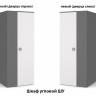 ВЕКТРА Шкаф угловой ШУ