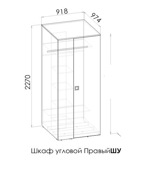 ВЕКТРА Шкаф угловой ШУ