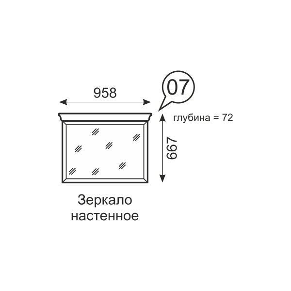 Зеркало настенное Венеция 07