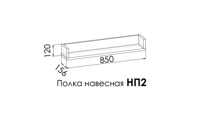 ГРЕТА Полка НП2