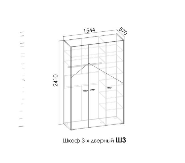 ГРЕТА Шкаф 3-х дверный Ш3