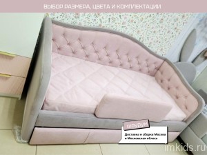 Кровать- диван "КАНДИ" 