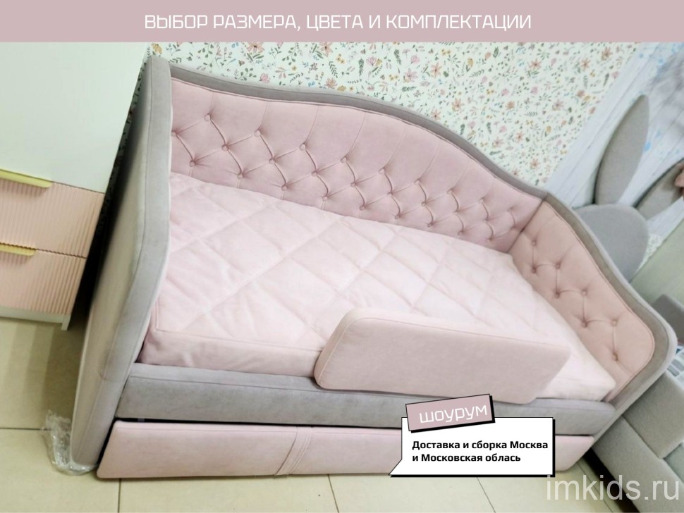 Кровать- диван "КАНДИ" 