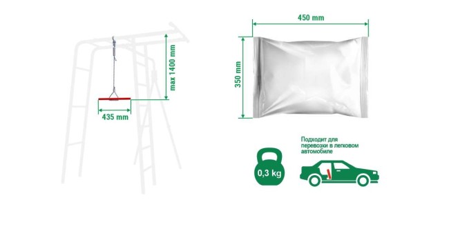 Тарзанка Romana 6.56.00-01