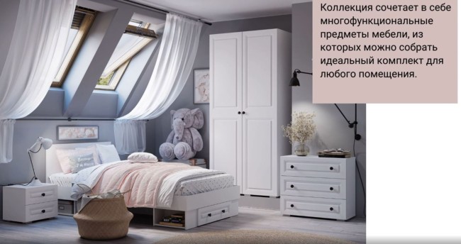 Кровать Софт с ящиком КР-01 90x200