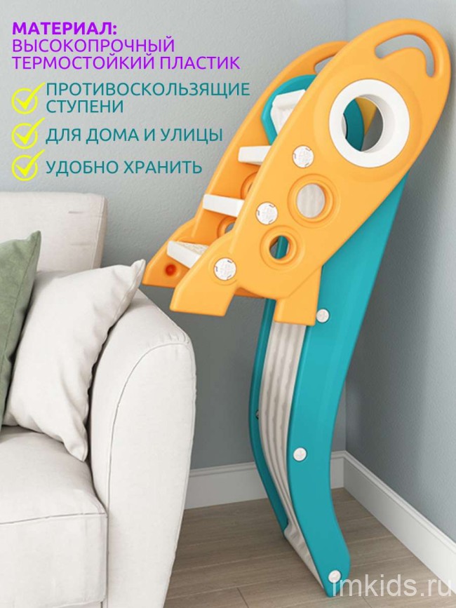 Горка "Ракета" PS-0213-G зелёный