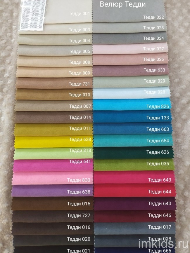 Детская кровать тахта "Тедди", цвет на выбор 