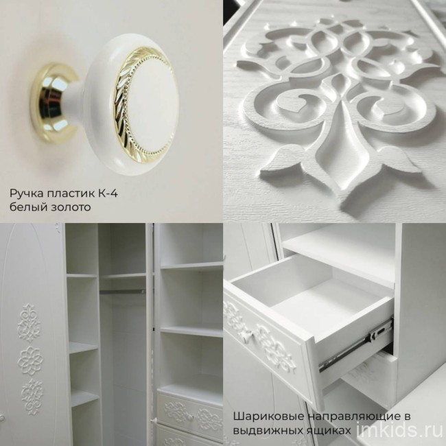 Комплект мебели серии "КИ-КИ"