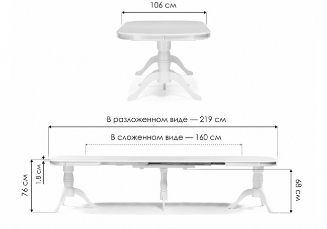Стол обеденный Louvre (белый Butter White   1600, 2190x1060x760)