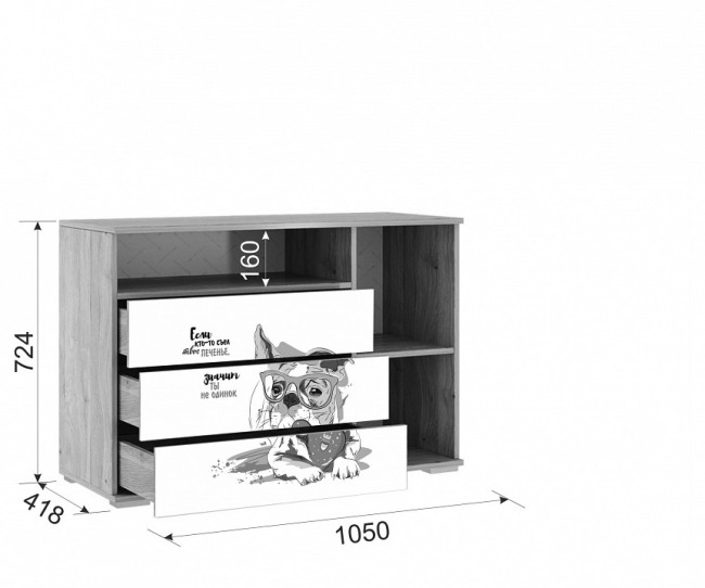 Тумба комбинированная Зоо (дуб мария белый с цветным рисунком  1050x418x724)