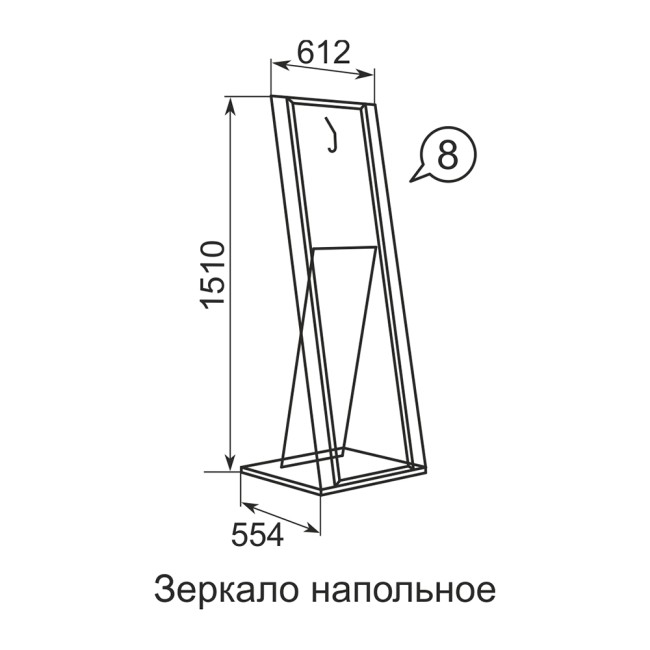 Зеркало напольное Виктория 08