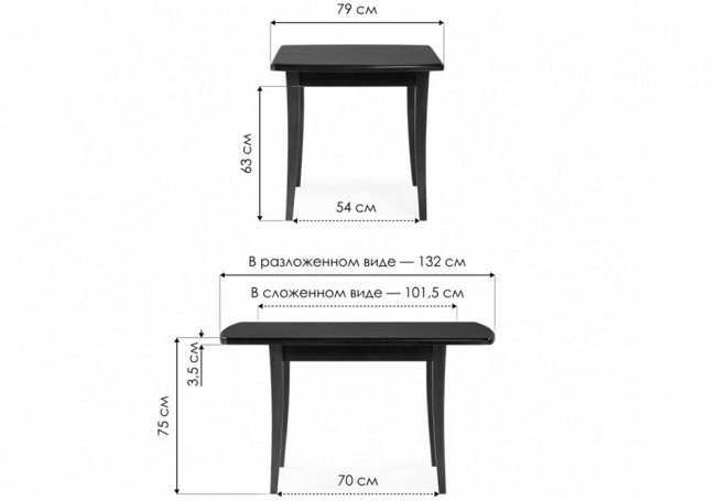 Стол обеденный Цизеан (слоновая кость   1000, 1320x790x750)