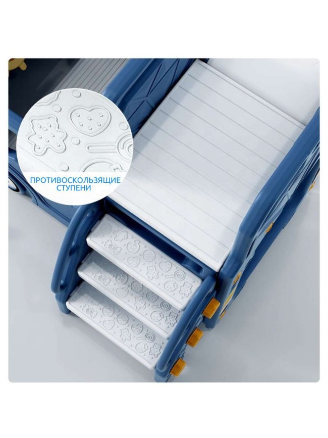 Горка + игровая зона "Автомобиль" PS-049-B синий