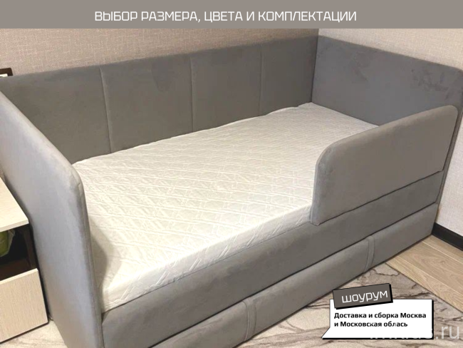 Детская мягкая кровать "Соня" 