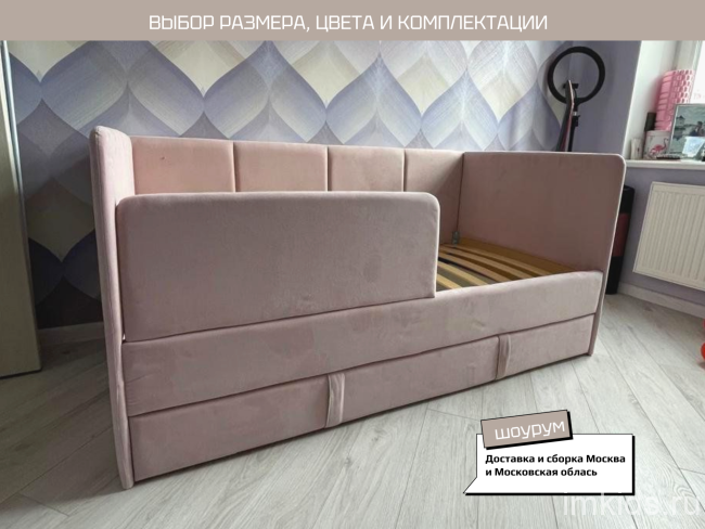 Детская мягкая кровать "Соня" 