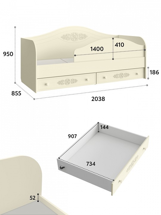 Кровать Ассоль плюс АС-10 (ваниль ваниль  2038х855х950)