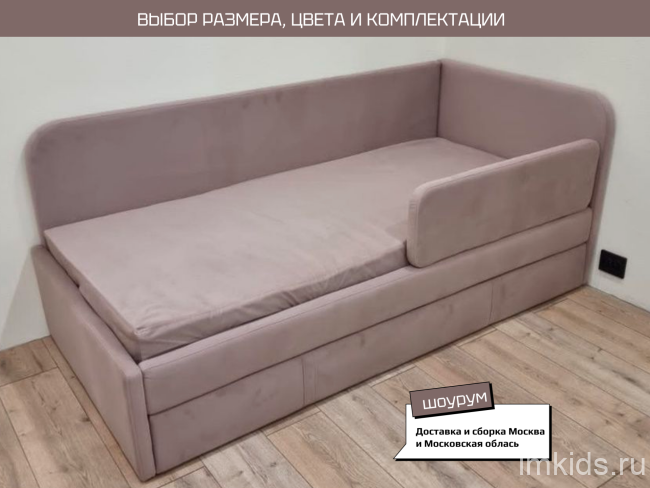 Кровать- диван "БИМБО" 