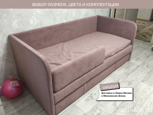 Кровать- диван "БИМБО" 