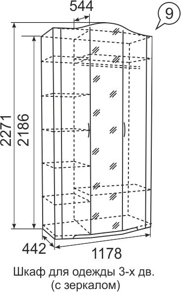 Шкаф для одежды 3-х дверный Виктория 09