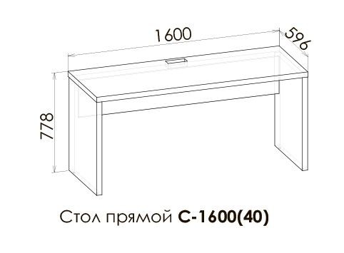 СМАРТИ Стол письменный с ящиками