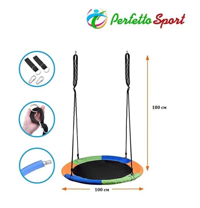 Качели "Полотно" 100 см разноцветные BS-05