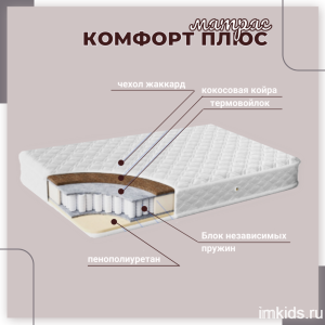 Матрас "Комфорт плюс" 180х90