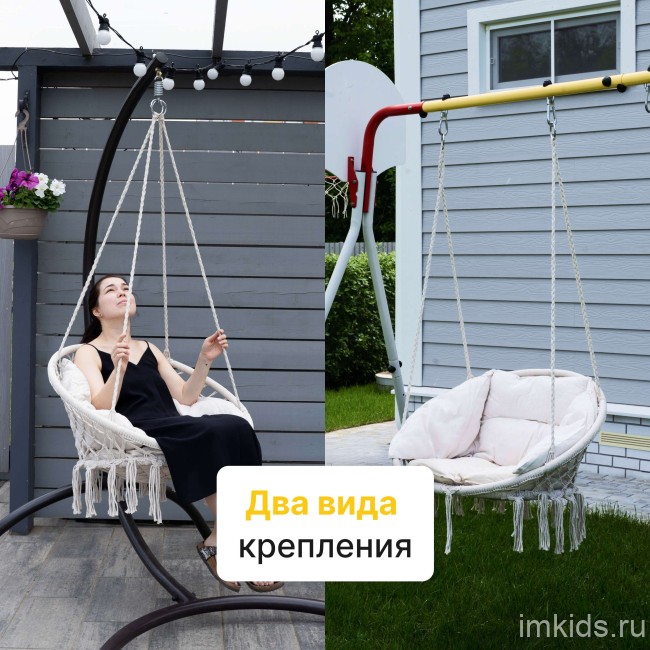 Качели плетёные со спинкой одинарные с подушкой Romana 1.Д-26.20 (молочный)