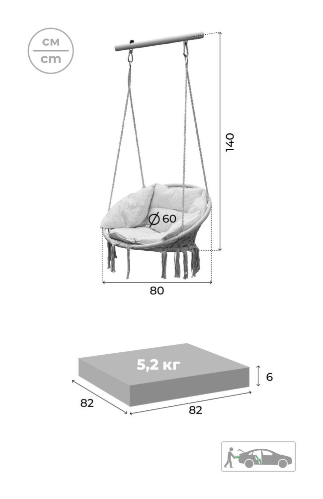 Качели плетёные со спинкой одинарные с подушкой Romana 1.Д-26.20 (молочный)