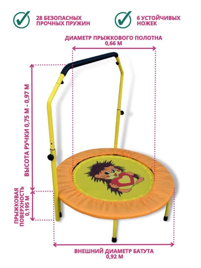 Складной мини-батут 36" с ручкой диаметр 92 см жёлтый