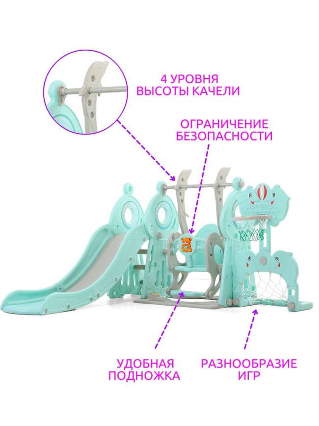 Горка + качели + ворота "Маяк" PS-051-М ментол