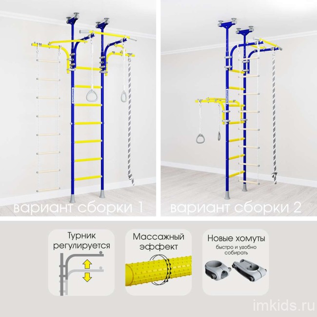 Шведская стенка "Romana R6"