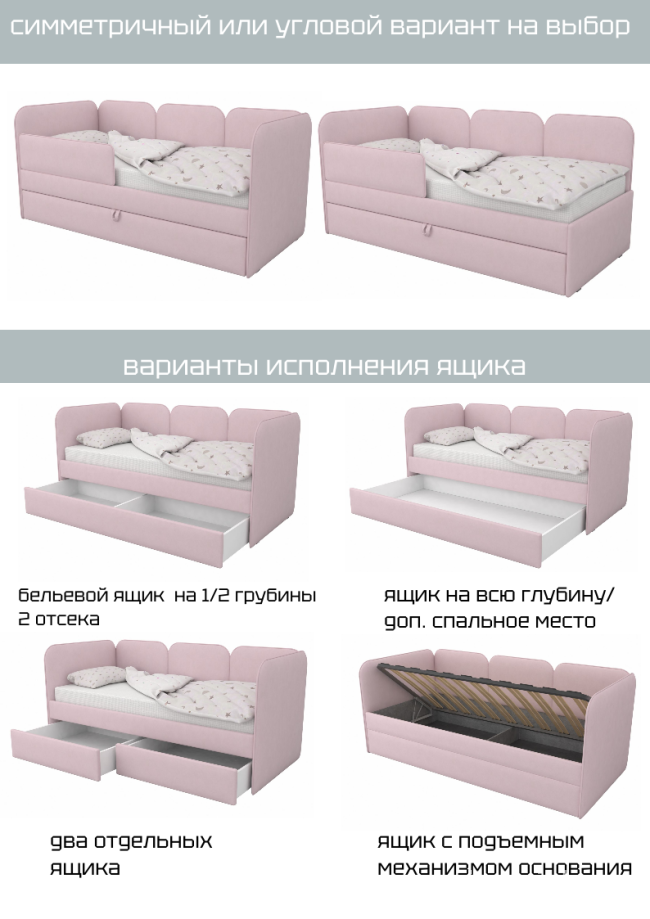 Кровать "Соната" Кровать "Соната"