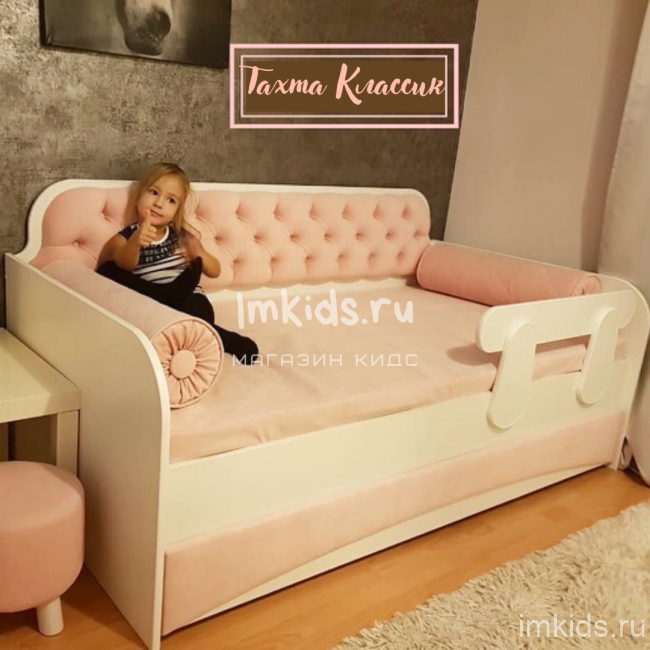 Детская кровать тахта "Персик" 