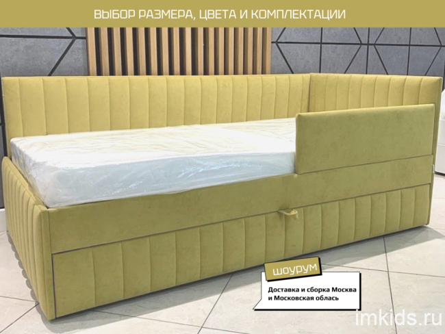 Кровать "Софт" Кровать "Софт"