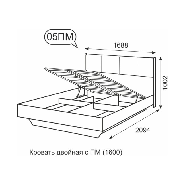 Кровать с подъемным механизмом Берлин 5 160х200 Кровать с подъемным механизмом Берлин 5 160х200