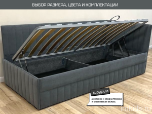 Диван кровать детская "СОФТ" с подъемным механизмом