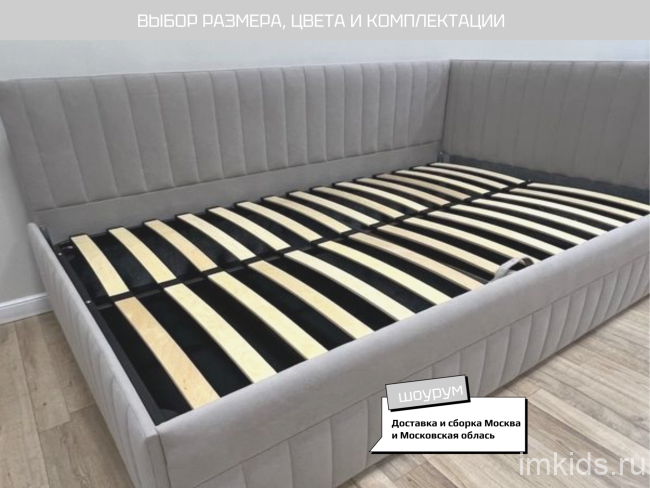 Диван кровать детская "СОФТ" с подъемным механизмом