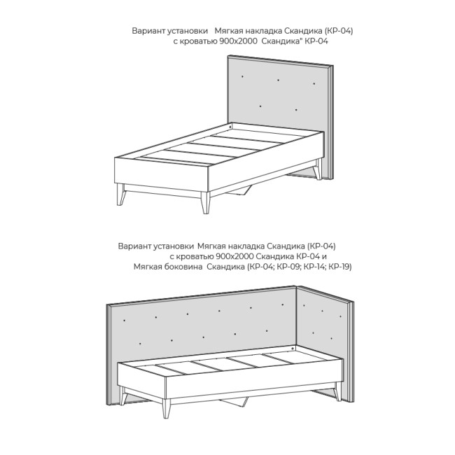 Кровать 90х200 с мягким изголовьем Скандика