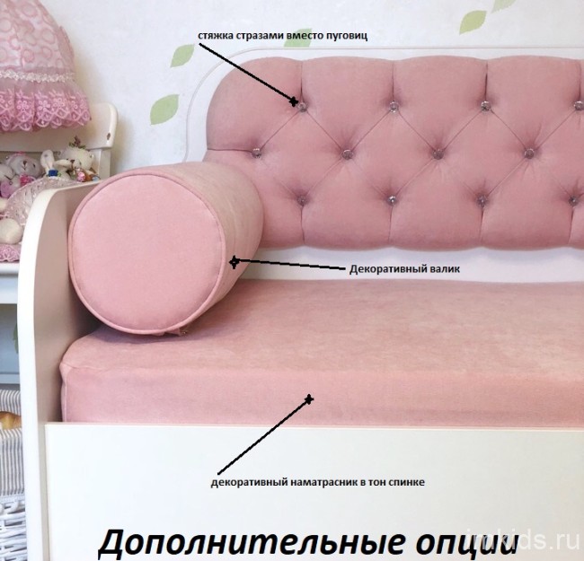 Детская кровать тахта "Крем" 