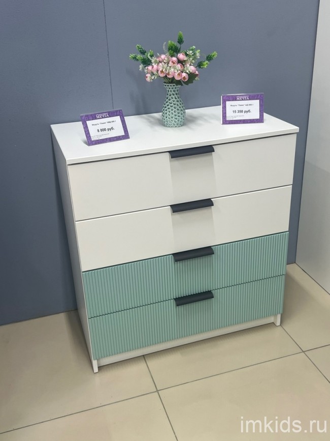 Гарнитур десткой комнаты "Лавис" комплект 8